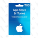 Apple $100 App Store & iTunes Gift Card | $80 | Best Buy